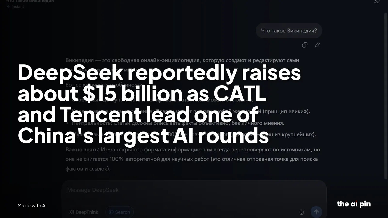 Poster: "DeepSeek reportedly raises about $15 billion as CATL and Tencent lead one of China's largest AI rounds", with a…